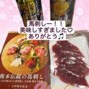 ヒメ日記 2026/03/17 21:21 投稿 ユウカ びしょぬれ新人秘書