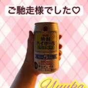 ヒメ日記 2026/04/05 21:08 投稿 ユウカ びしょぬれ新人秘書