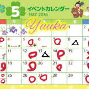 ユウカ 16日 びしょぬれ新人秘書