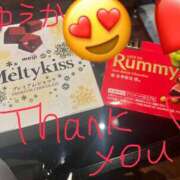 ヒメ日記 2025/01/06 23:59 投稿 ユウカ びしょぬれ潮吹秘書