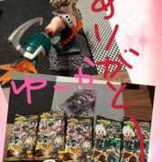 ヒメ日記 2025/06/23 18:45 投稿 ユウカ びしょぬれ潮吹秘書