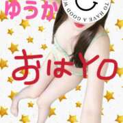 ヒメ日記 2025/07/09 07:56 投稿 ユウカ びしょぬれ潮吹秘書