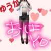 ユウカ びしょぬれ潮吹秘書（立川/デリヘル）