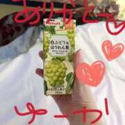 ヒメ日記 2025/08/03 18:34 投稿 ユウカ びしょぬれ潮吹秘書