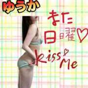 ヒメ日記 2025/08/07 08:49 投稿 ユウカ びしょぬれ潮吹秘書