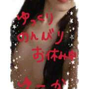 ヒメ日記 2025/08/13 17:35 投稿 ユウカ びしょぬれ潮吹秘書