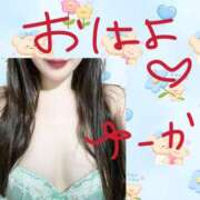 ヒメ日記 2025/08/24 09:15 投稿 ユウカ びしょぬれ潮吹秘書