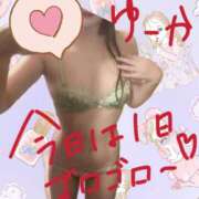 ヒメ日記 2025/09/17 13:13 投稿 ユウカ びしょぬれ潮吹秘書