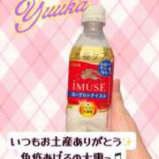 ヒメ日記 2025/11/16 20:53 投稿 ユウカ びしょぬれ潮吹秘書