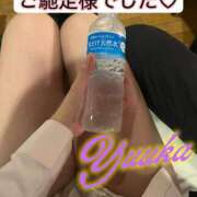 ヒメ日記 2025/12/23 21:03 投稿 ユウカ びしょぬれ潮吹秘書