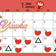 ヒメ日記 2026/01/13 13:00 投稿 ユウカ びしょぬれ潮吹秘書