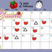 ヒメ日記 2026/02/08 22:55 投稿 ユウカ びしょぬれ潮吹秘書