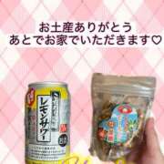 ヒメ日記 2026/04/09 18:30 投稿 ユウカ びしょぬれ潮吹秘書
