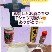 ヒメ日記 2026/04/11 18:45 投稿 ユウカ びしょぬれ潮吹秘書