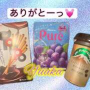 ユウカ Iさん びしょぬれ潮吹秘書