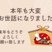 ヒメ日記 2023/12/31 21:08 投稿 岩崎あや 五十路マダム愛されたい熟女たち 福山店(カサブランカグループ)