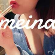 ヒメ日記 2024/12/09 15:38 投稿 めいな 横浜秘密倶楽部