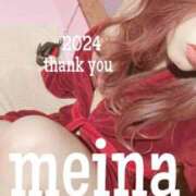 ヒメ日記 2024/12/31 23:16 投稿 めいな 横浜秘密倶楽部