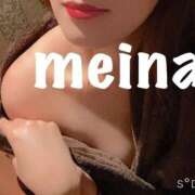 ヒメ日記 2025/04/07 15:50 投稿 めいな 横浜秘密倶楽部