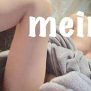 ヒメ日記 2025/05/01 14:55 投稿 めいな 横浜秘密倶楽部