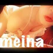 ヒメ日記 2025/05/31 10:01 投稿 めいな 横浜秘密倶楽部