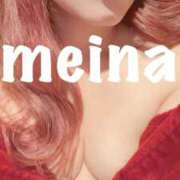 ヒメ日記 2025/07/04 12:56 投稿 めいな 横浜秘密倶楽部