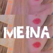 めいな [お題]from:ほかに何が？さん 横浜秘密倶楽部