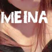 ヒメ日記 2026/01/27 09:00 投稿 めいな 横浜秘密倶楽部