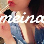 ヒメ日記 2026/02/05 13:55 投稿 めいな 横浜秘密倶楽部