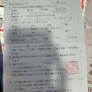 ヒメ日記 2024/12/08 20:51 投稿 ミオ AMOUR（アムール）