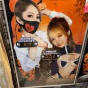 ヒメ日記 2025/05/27 16:27 投稿 ミオ AMOUR（アムール）