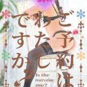 ヒメ日記 2023/10/29 09:46 投稿 さら みせすはーと