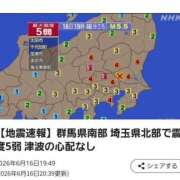 ヒメ日記 2026/06/16 20:50 投稿 さら みせすはーと