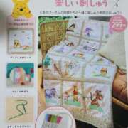 さら CMにつられて🧸🍯 みせすはーと