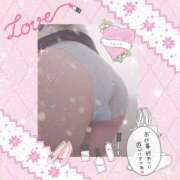 はづき 明日は…♡ 丸妻 厚木店