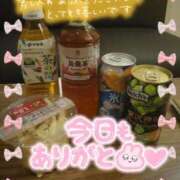 ヒメ日記 2025/05/23 03:03 投稿 ゆかり 奥様特急三条店