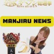 ヒメ日記 2025/11/19 12:22 投稿 万汁 久理子 性の極み妻 好き者たちの宴