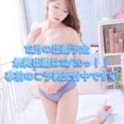 ヒメ日記 2025/12/10 21:02 投稿 万汁 久理子 性の極み妻 好き者たちの宴