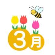 ヒメ日記 2025/03/09 08:03 投稿 藤井　美愛 タッチVIP