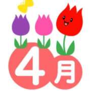 ヒメ日記 2025/04/06 18:19 投稿 藤井　美愛 タッチVIP