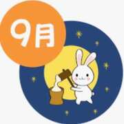 ヒメ日記 2025/09/03 15:09 投稿 藤井　美愛 タッチVIP