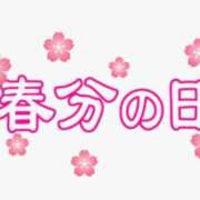 藤井　美愛 おはようございます！ タッチVIP