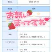 ひめか 出勤♡ 若妻淫乱倶楽部 久喜店