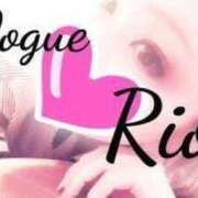 ヒメ日記 2025/07/02 15:50 投稿 りお リップサロン VOGUE ヴォーグ