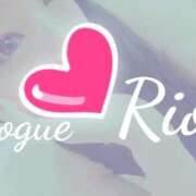 ヒメ日記 2025/11/20 01:40 投稿 りお リップサロン VOGUE ヴォーグ