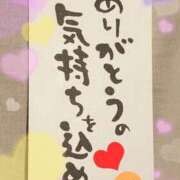 ヒメ日記 2025/03/02 18:06 投稿 美波結羽 五十路マダム富山店(カサブランカグループ)