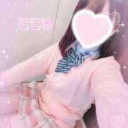 こころ 12,14日のお礼です♡いちごの🍓♡ かりんとplus　上野御徒町