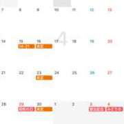 ヒメ日記 2025/04/03 19:18 投稿 あきら VIVIDCREW十三店