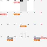 ヒメ日記 2025/10/30 06:16 投稿 あきら VIVIDCREW十三店