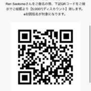 ヒメ日記 2024/07/02 09:52 投稿 Ren Saotome ELEGANT－エレガント－